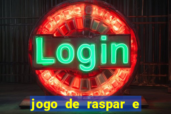 jogo de raspar e ganhar dinheiro de verdade